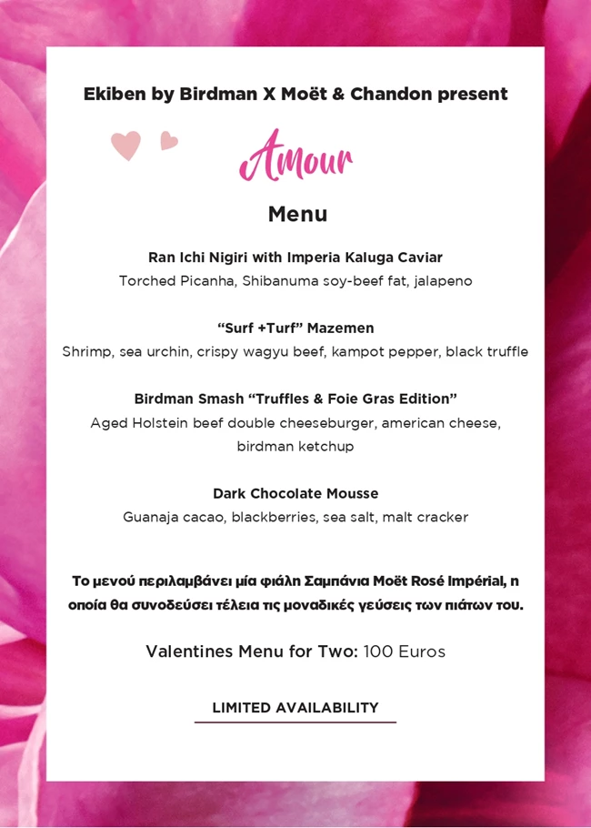 Ekiben by Birdman X Moët & Chandon | Δημιουργούν ένα tailor-made menu αγάπης