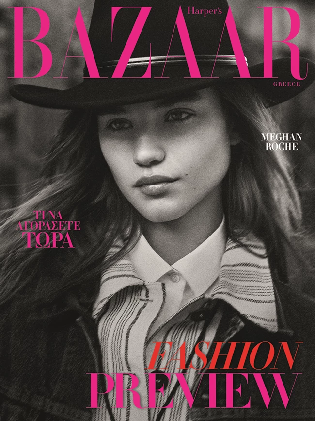 Cover_HB_Feb21