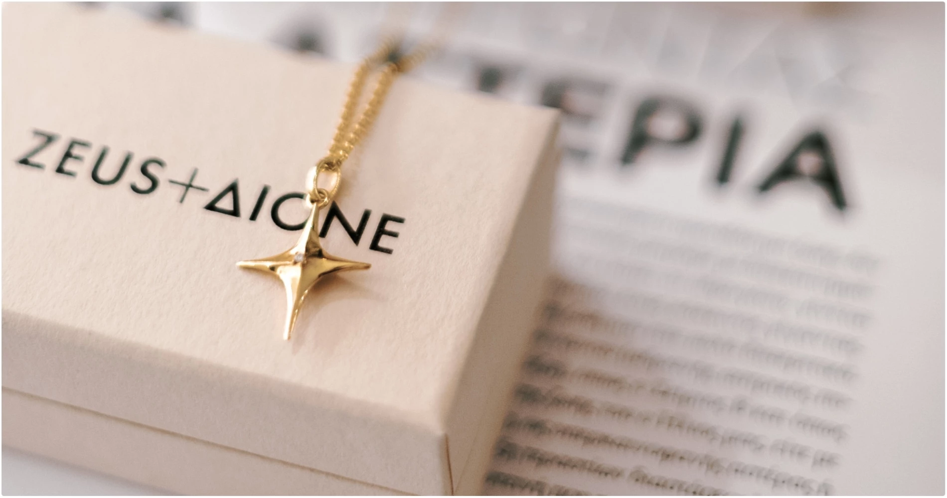 Αστερία, ένα ουράνιο κόσμημα γίνεται τo γούρι της Zeus+Δione για το 2026