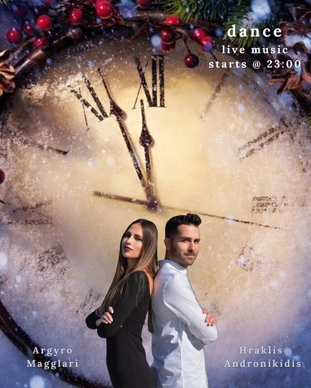 χριστουγεννα