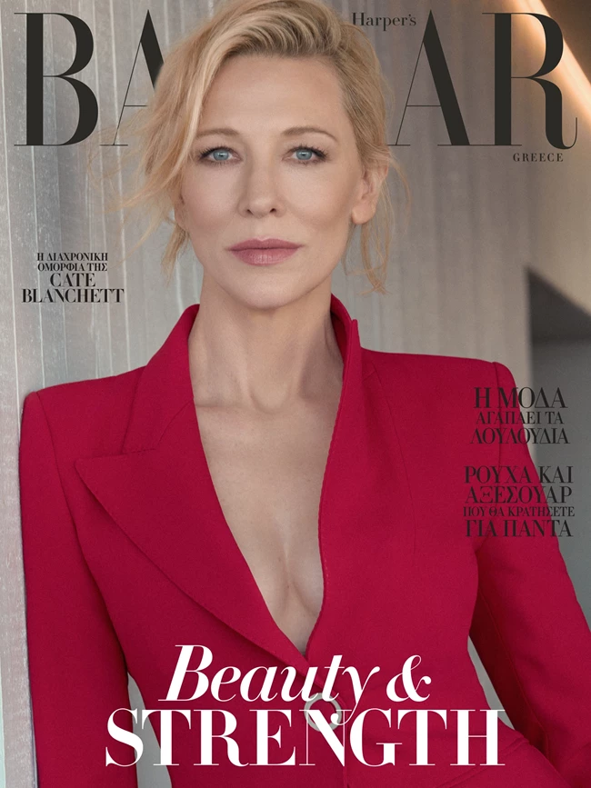 Cover Harpers Bazaar Greece Nov2023