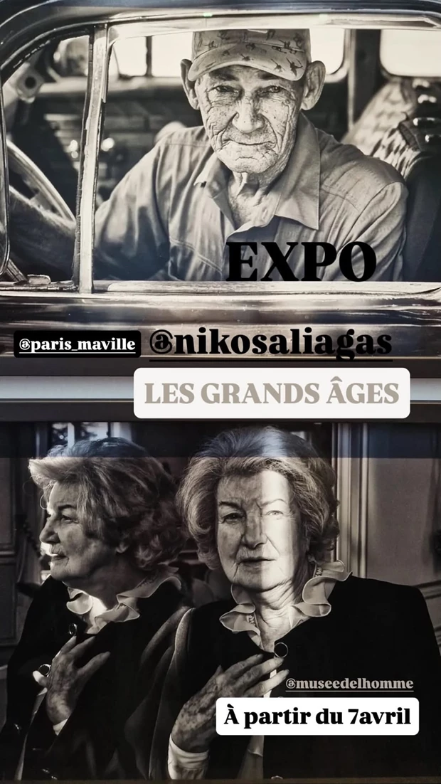 Νικος Αλιαγας