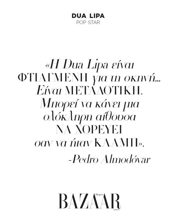 Quotes Dua Lipa2