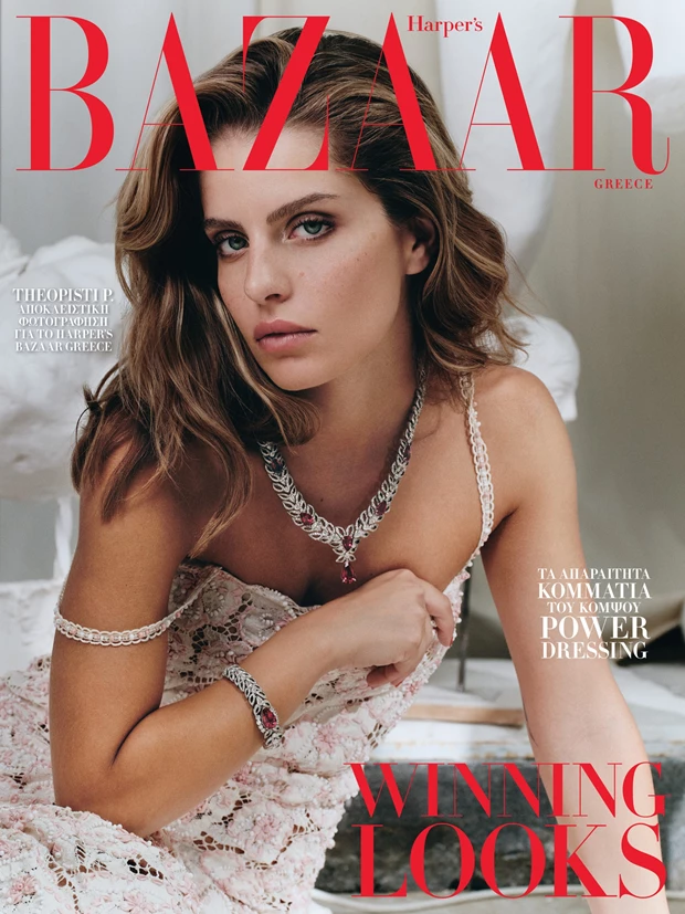 Cover Bazaar Oct 2025