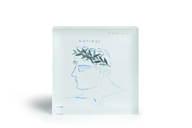 Τα ομορφότερα πασχαλινά δώρα