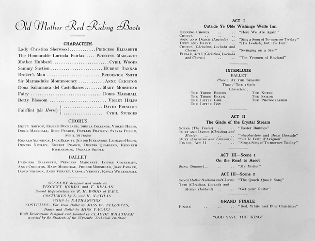 βασίλισσα ελισάβετ