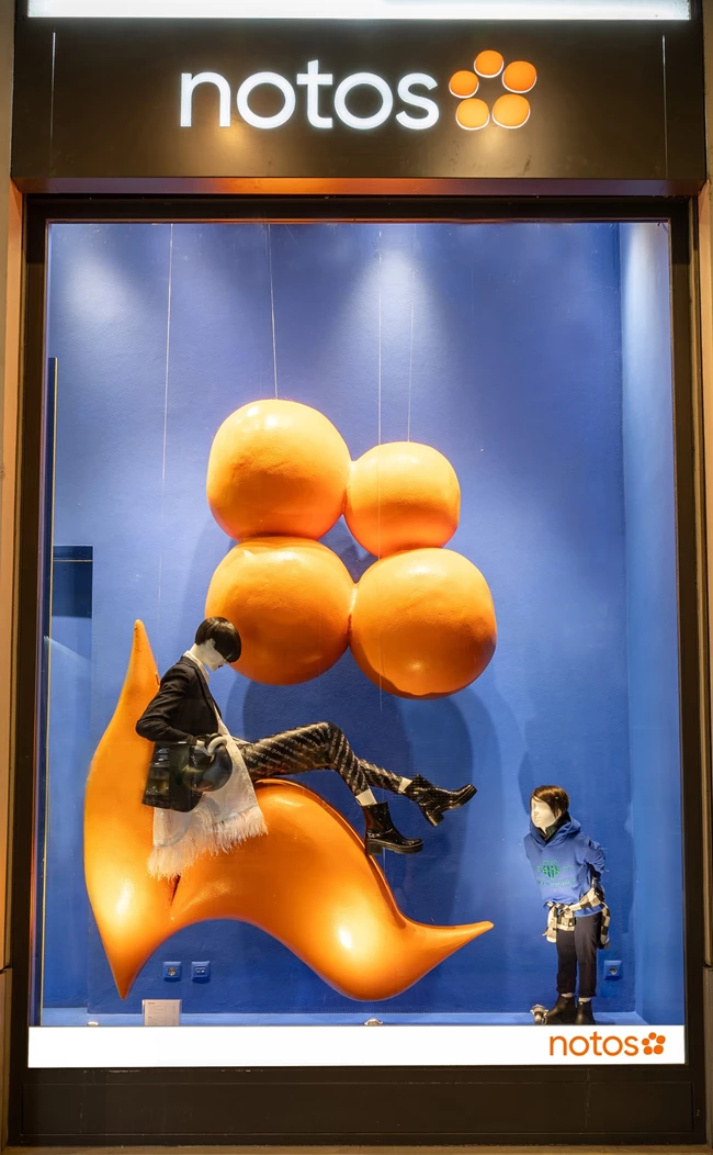 Notos πολυκαταστήματα