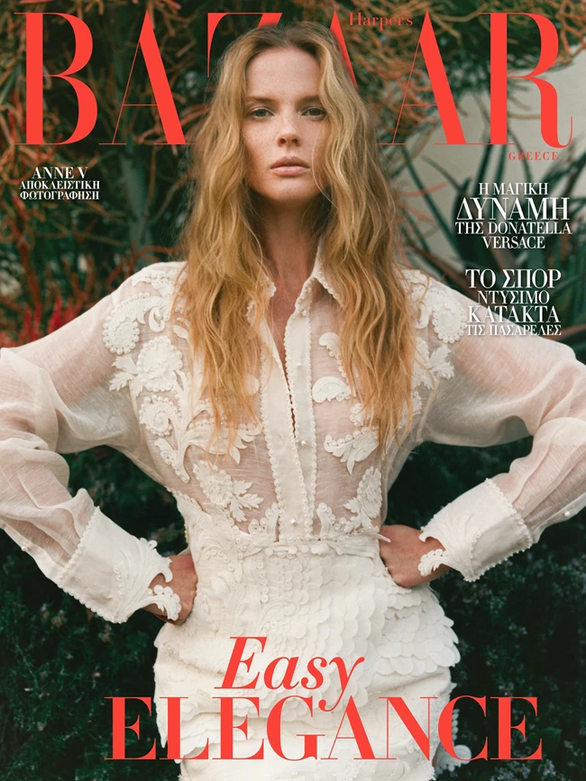 Harper's Bazaar Cover April23