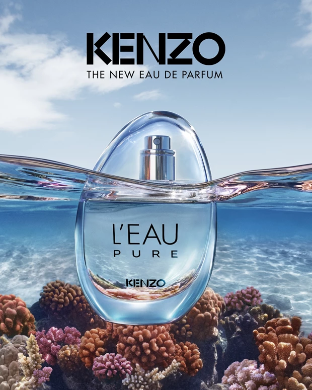 Το πιο δροσερό και φρέσκο unisex άρωμα για το καλοκαίρι