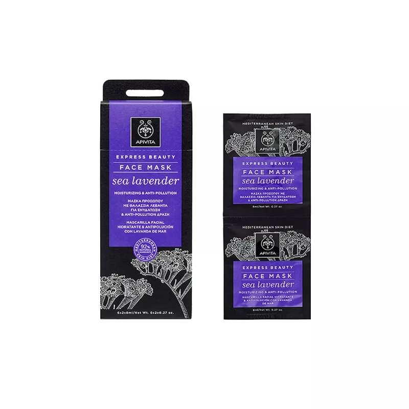 Μάσκα ενυδάτωσης και δροσιάς, Express Beauty Sea Lavender, Apivita (στα φαρμακεία)