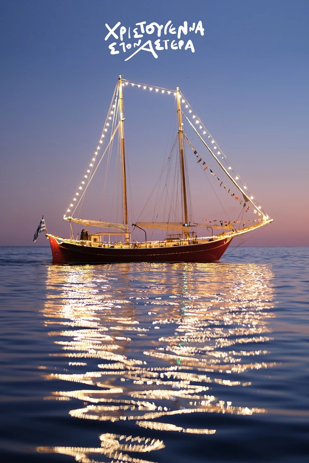 Christmas shopping στη Μαρίνα Βουλιαγμένης | Μία high-end εμπειρία στο πιο πολυτελές σημείο της πόλης