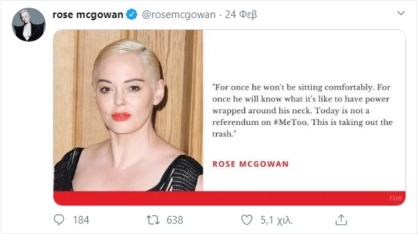 Η αντίδραση του Hollywood για τον Harvey Weinstein: "Αυτό σημαίνει να βγάζεις έξω τα σκουπίδια"