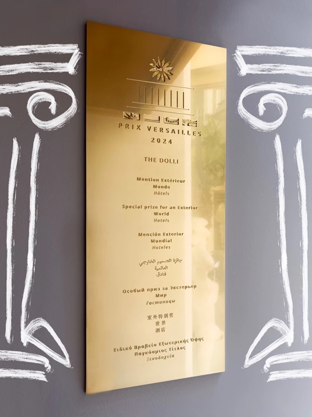 Το THE DOLLI ανακηρύχθηκε το "ομορφότερο ξενοδοχείο στον κόσμο" στα βραβεία Prix Versailles