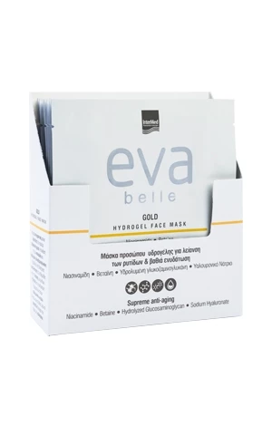 Young Glow | 5 βήματα για μια πιο νεανική επιδερμίδα πριν τις γιορτές