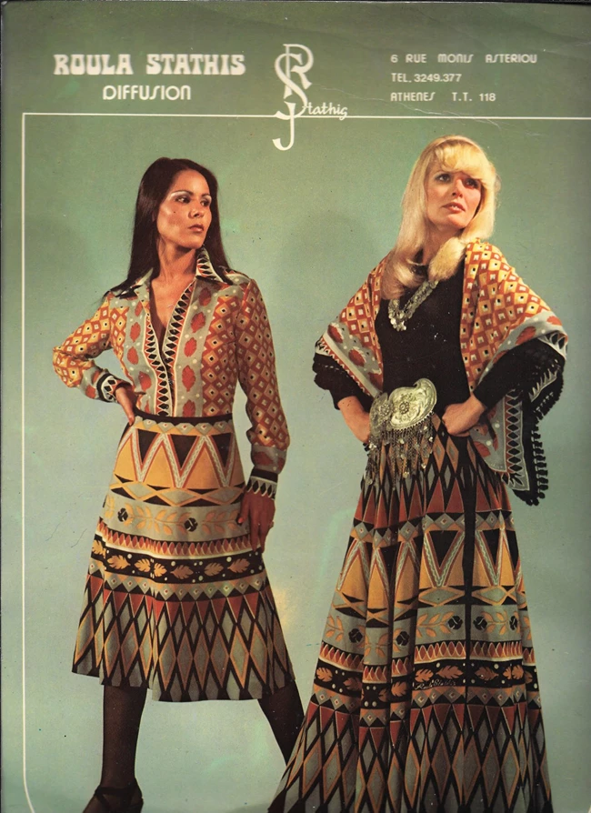 Ρούλα Στάθη