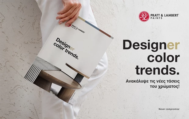 Designer Color Trends | Το νέο Color Trend Magazine της Pratt & Lambert εμπνέει και συναρπάζει