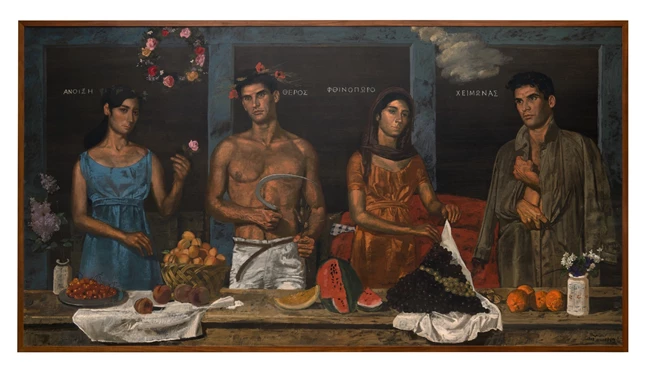 Μουσείο Ακρόπολης