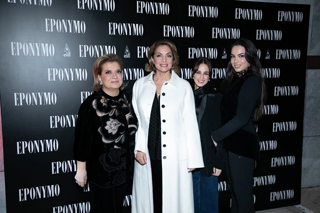 Λία Παγώνη Άντζελα Γερέκου Μαρία Βοσκοπούλου Φωτειάνα Παγώνη