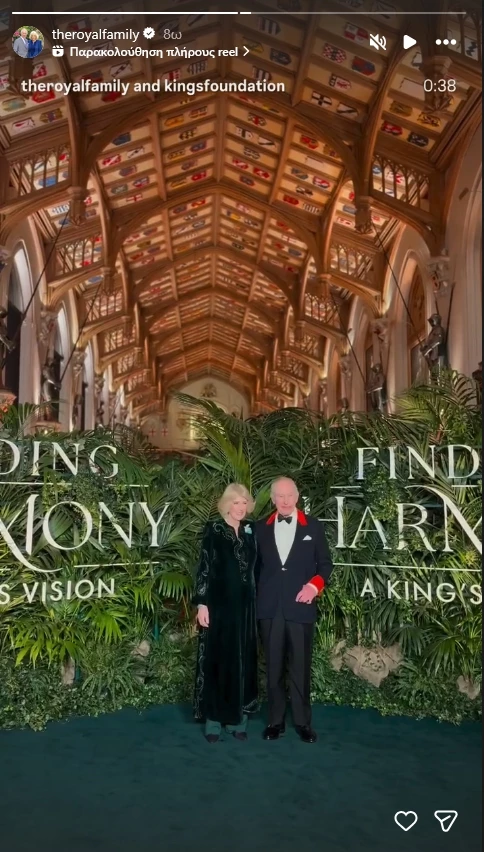 Πρίγκιπας Harry | Απροσδόκητη εμφάνιση στο πλευρό του πατέρα του παρά τις τεταμένες σχέσεις;