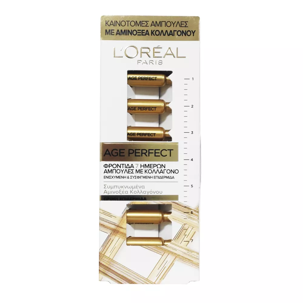 Αμπούλες με κολλαγόνο, Age Perfect Classic Ampoules, L'Oréal Paris