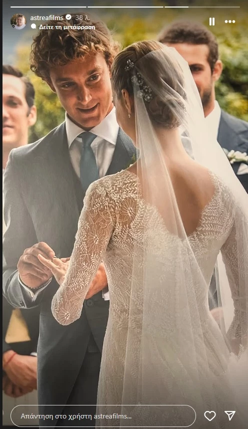 Beatrice Borromeo & Pierre Casiraghi | Πώς γιόρτασαν τη δέκατη επέτειο του γάμου τους