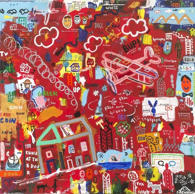 Έργο του Νίκου Λαγού