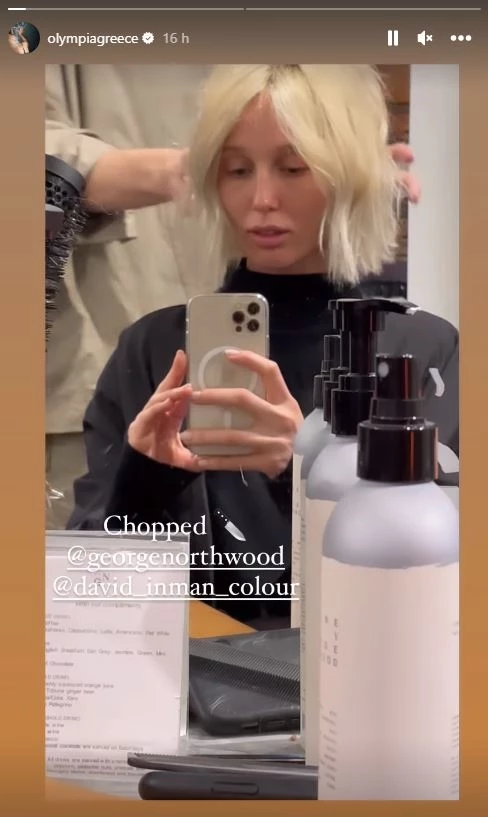 Η Μαρία-Ολυμπία Γλίξμπουργκ υιοθέτησε το γαλλικό κούρεμα που χαρίζει όγκο ακόμα και στα πιο λεπτά μαλλιά