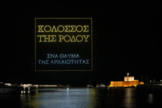 ροδος