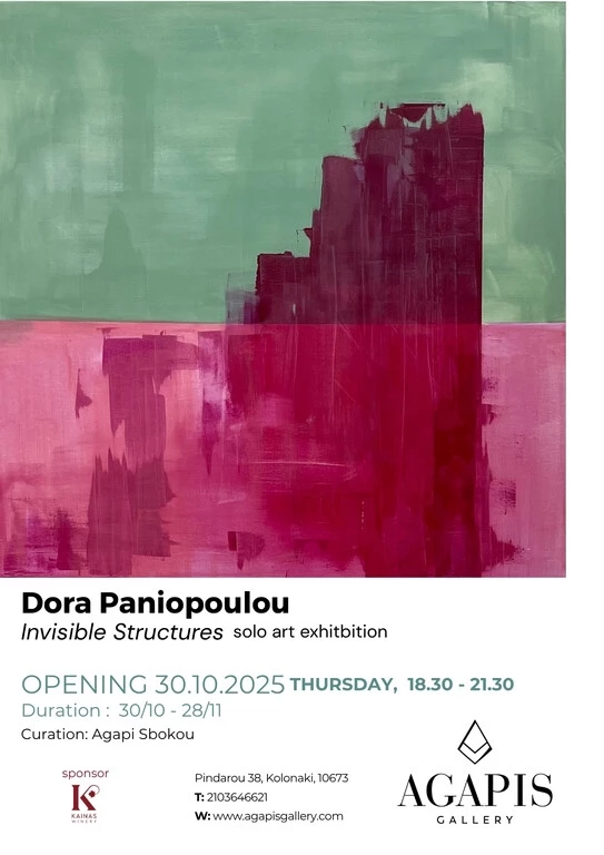 Courtesy of Agapi's Gallery