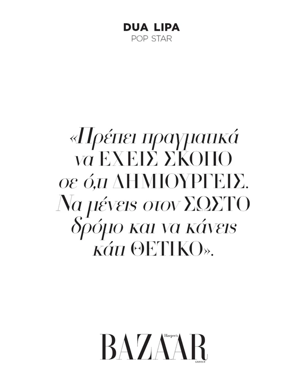 Quotes Dua Lipa3