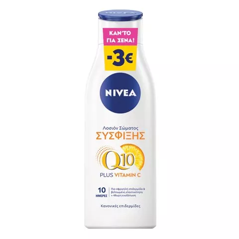 Λοσιόν σώματος σύσφιξης, Q10 Firminig Body Lotion, NIVEA