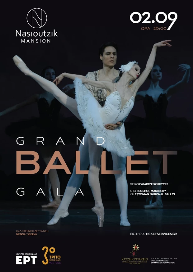 GRAND BALLET GALA | Η κορυφαία συνάντηση του κλασικού χορού έρχεται στις 2 Σεπτεμβρίου