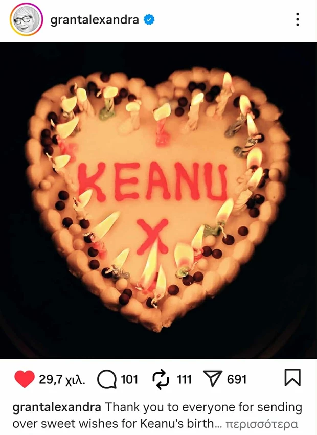 Η Alexandra Grant μάς δίνει μία γεύση από το party γενεθλίων του Keanu Reeves