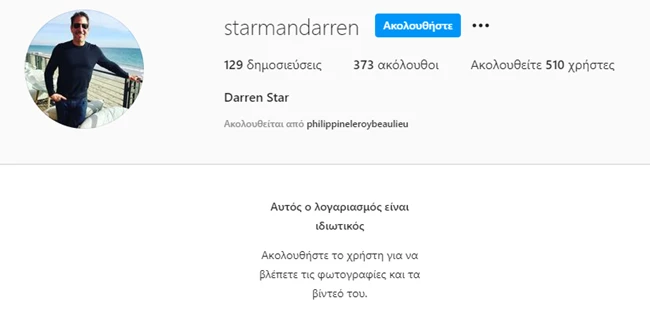 Darren Star
