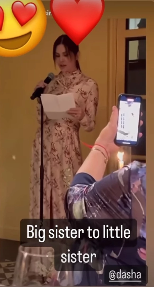 Ο Σταύρος Νιάρχος και η Dasha Zhukova παρευρέθηκαν στον γάμο της ετεροθαλούς αδερφής της, Katya