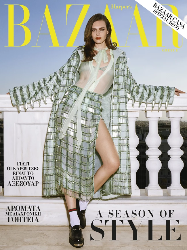 Harper’s Bazaar Greece Dec2024