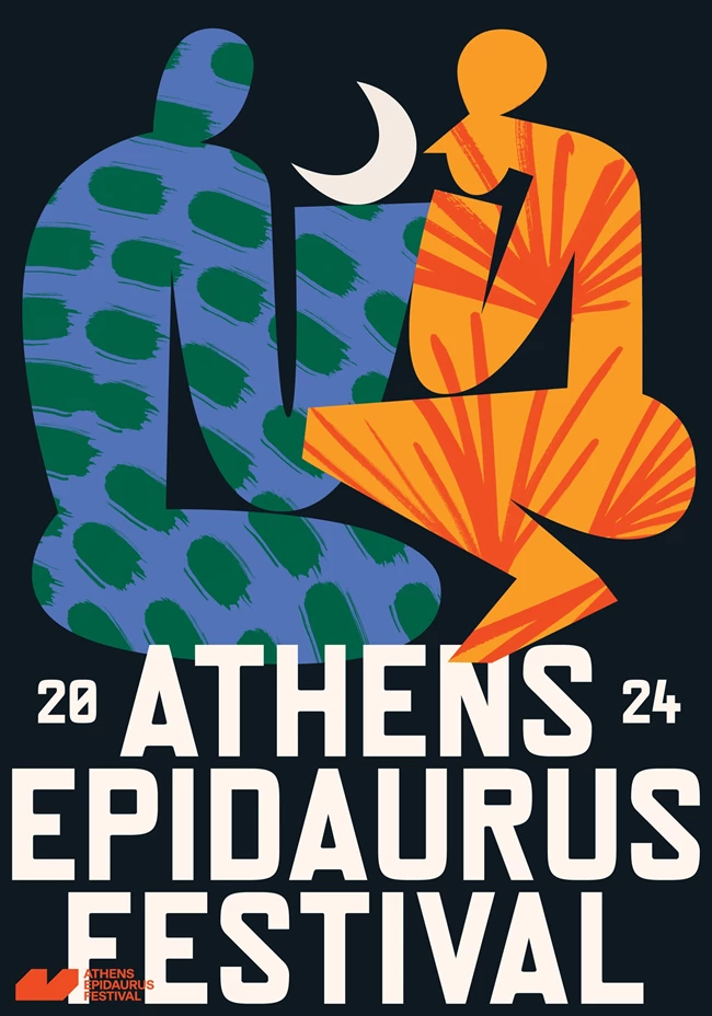 Φεστιβάλ Αθηνών και Επιδαύρου