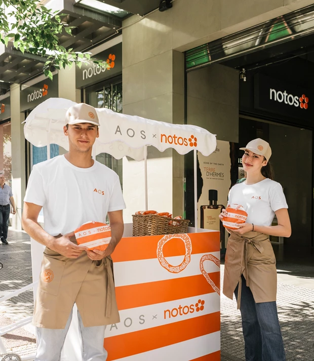 AOS Θεσσαλονίκη