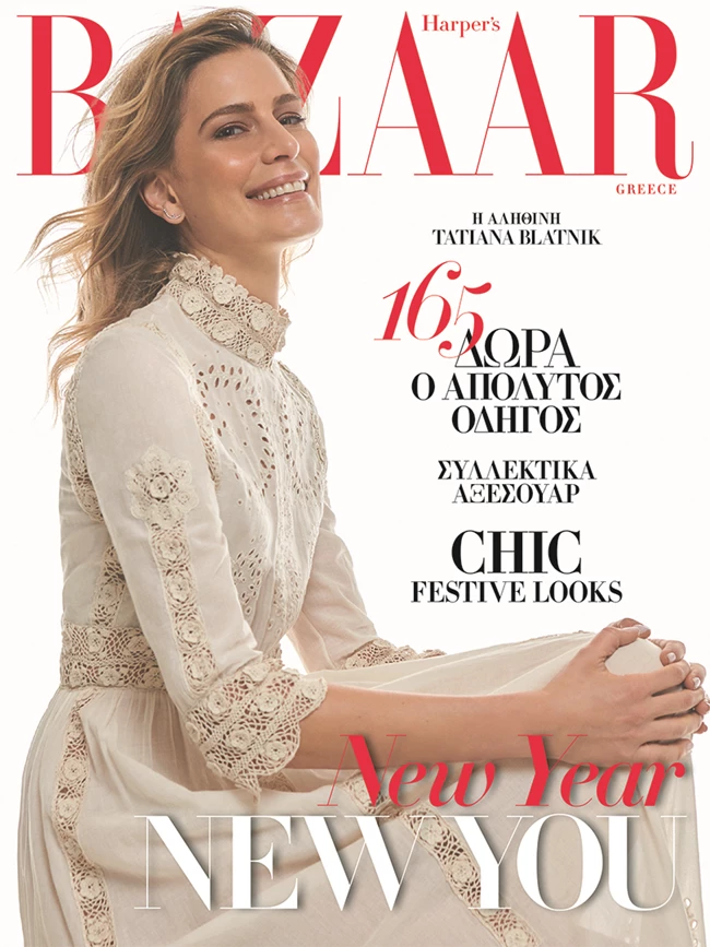 Cover_HB_Jan21_Insta