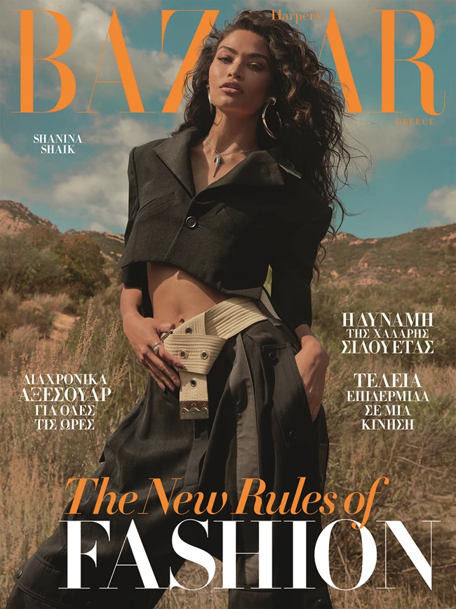 Harpers bazaar Greece Μαΐου