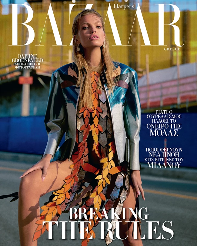 Cover HB Mar23