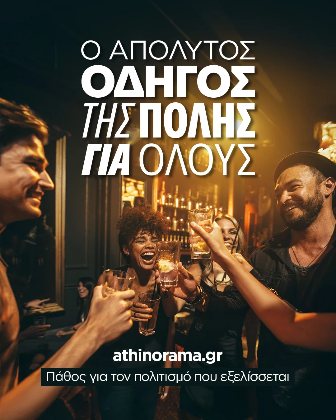 Δείτε τρία σπουδαία μονόπρακτα του Αντόν Τσέχωφ στο θέατρο Φούρνος