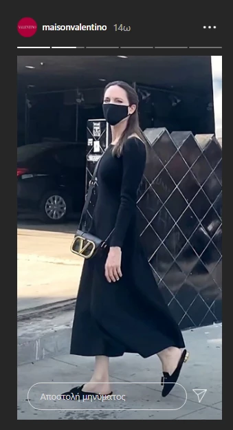 Angelina Jolie| Η εμφάνισή της με τσάντα από τη νέα συλλογή Valentino