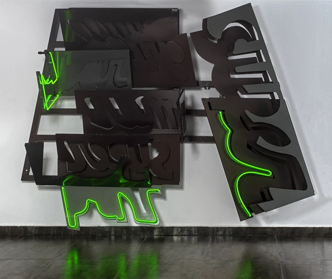 Αδειάζει, γεμίζει το φως | Μία έκθεση διερευνά την αλληλεπίδραση φωτός και τέχνης μέσα από εμβληματικά έργα 17 καλλιτεχνών