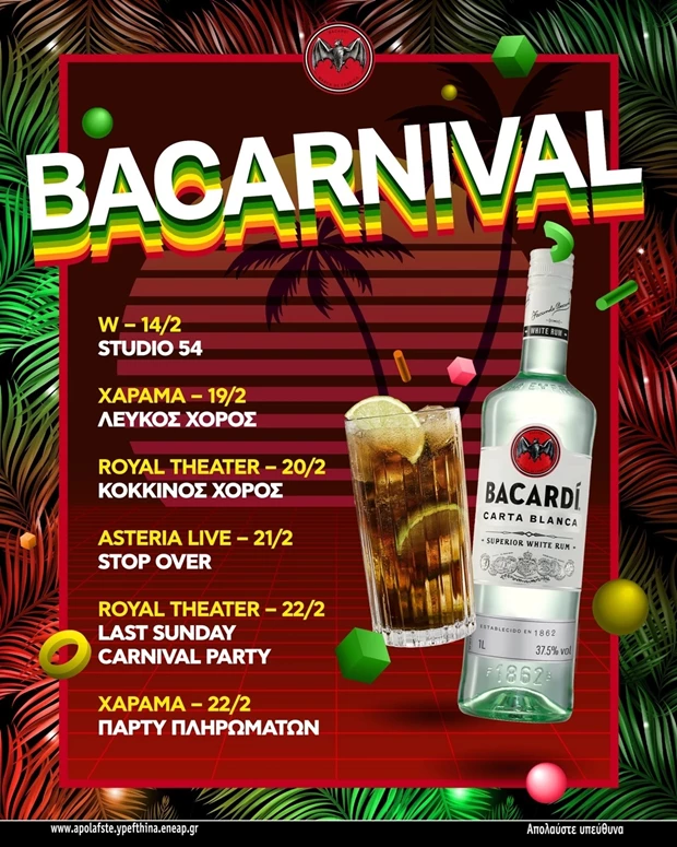 bacardi