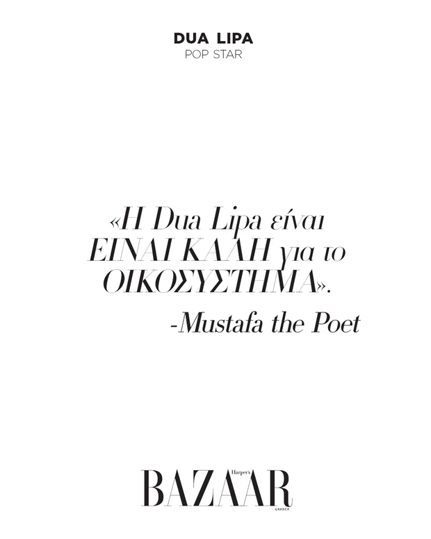 Quotes Dua Lipa6