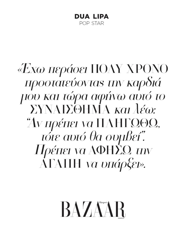 Quotes Dua Lipa1