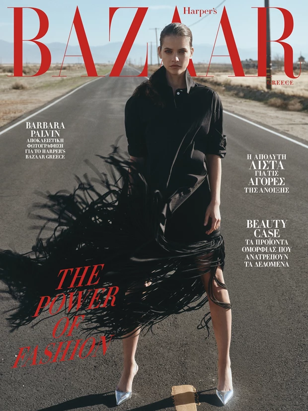Harper's Bazaar Απριλίου