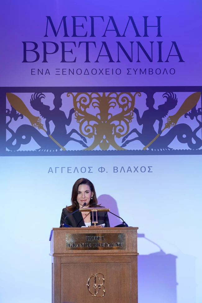 κεφαλογιαννη