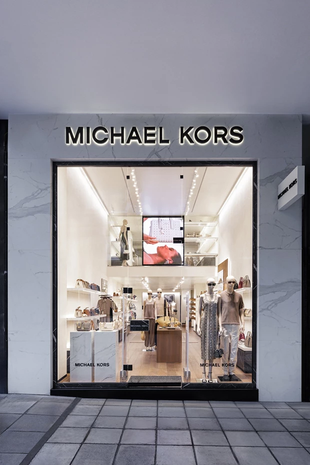 Michael Kors Θεσσαλονίκη